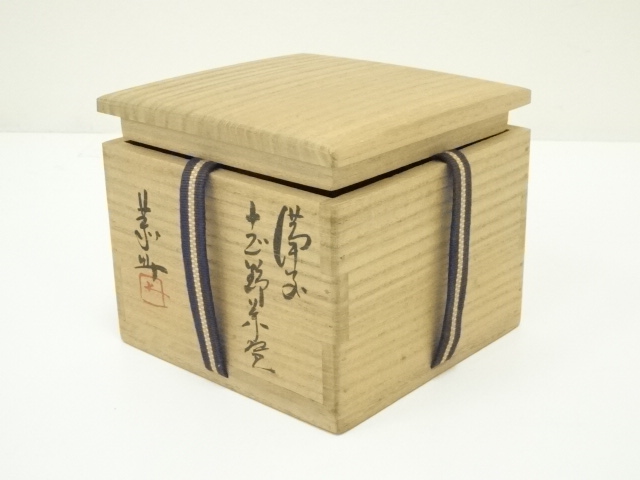 備前志野 茶入 藤原恭助 2025年最新】藤原敬介 備前志野の人気